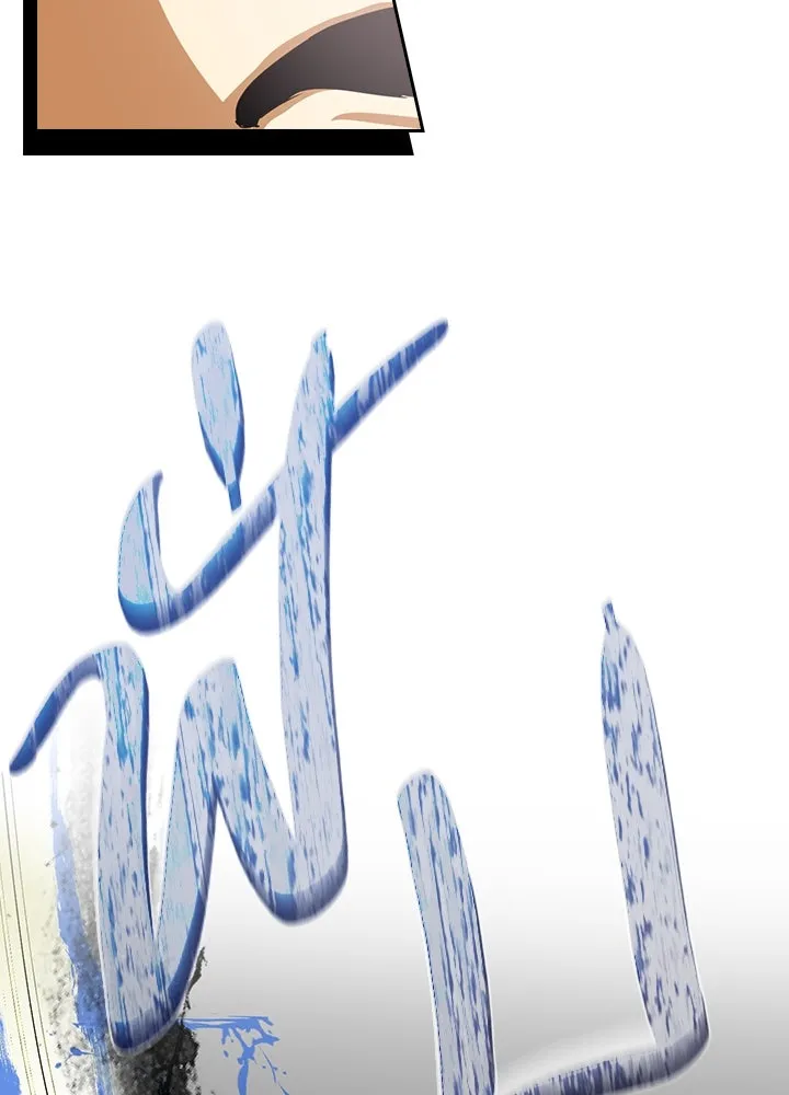 นักเลงกระจอกย้อนเวลามาทวงแค้น ตอนที่ 6 รูปที่ 101