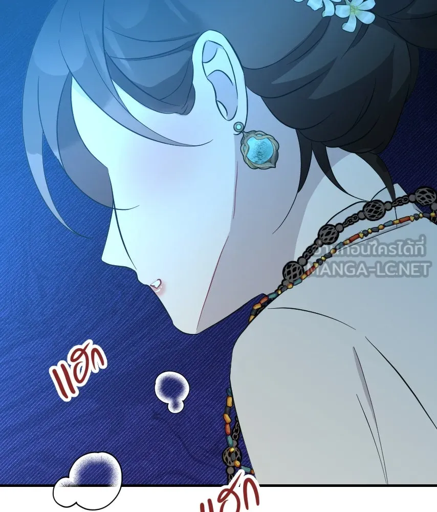 จันทร์เจ้า ตอนที่ ตอนที่ ๕๐  เวลาที่เหลือ รูปที่ 63