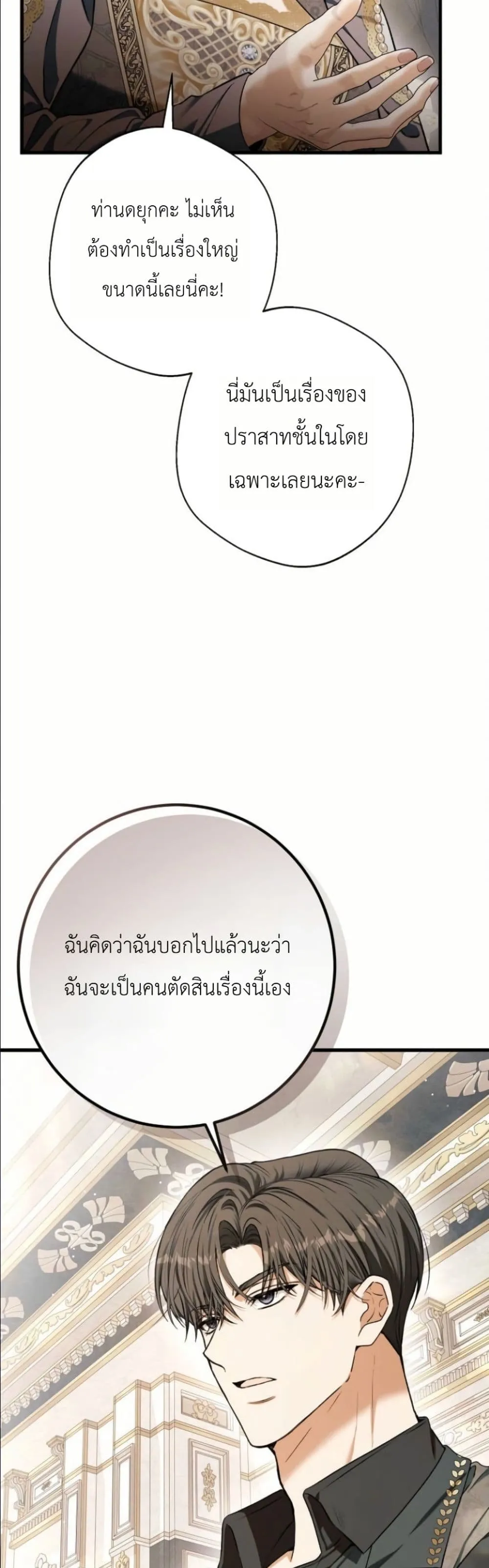 Manga-lc-com อ่านมังงะ อ่านการ์ตูน ออนไลน์ ฟรี This Is What Revenge Looks Like ตอนที่ 1 2 3 4 5 6 7 8 9 10 11 12 13 14 ฟรี ไม่มีโฆษณา Manga-lc - อ่าน มังงะ อ่าน การ์ตูน ออนไลน์ อ่านมังงะ ฟรี