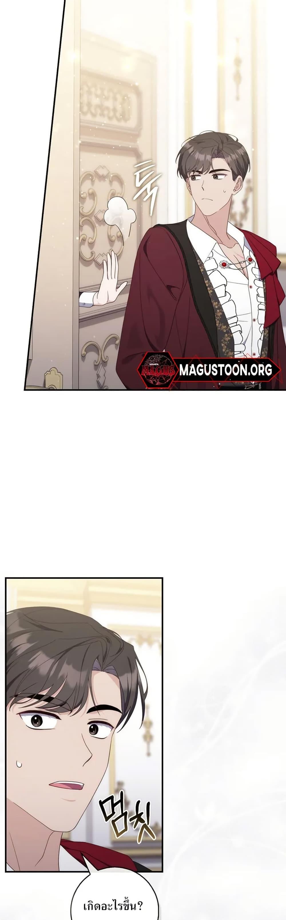 Manga-lc-com อ่านมังงะ อ่านการ์ตูน ออนไลน์ ฟรี My First Time as a Mother ตอนที่ 1 2 3 4 5 6 7 8 9 10 11 12 13 14 ฟรี ไม่มีโฆษณา Manga-lc - อ่าน มังงะ อ่าน การ์ตูน ออนไลน์ อ่านมังงะ ฟรี