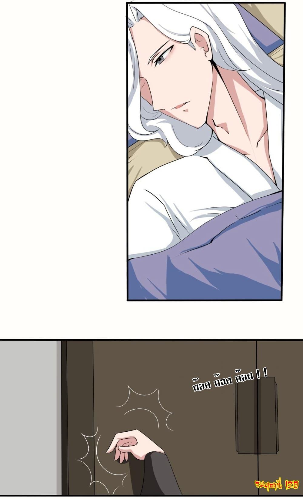 Manga-lc-com อ่านมังงะ อ่านการ์ตูน ออนไลน์ ฟรี Magic Fairy ปรัมปราแห่งเวทมนตร์ ตอนที่ 1 2 3 4 5 6 7 8 9 10 11 12 13 14 ฟรี ไม่มีโฆษณา Manga-lc - อ่าน มังงะ อ่าน การ์ตูน ออนไลน์ อ่านมังงะ ฟรี