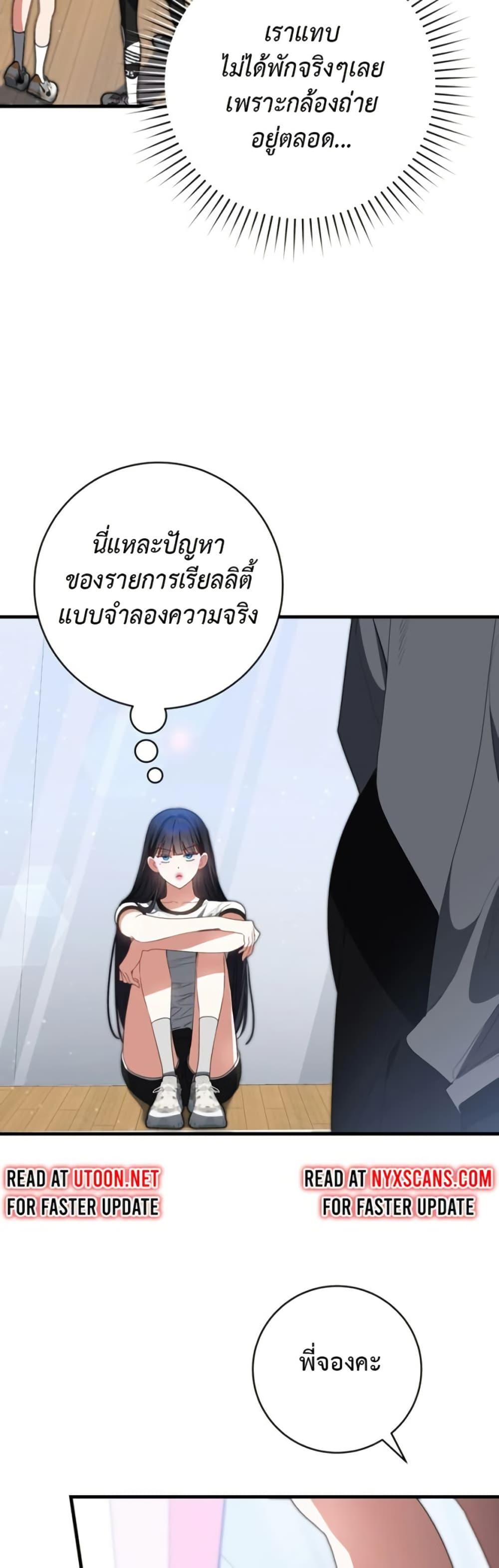 Manga-lc-com อ่านมังงะ อ่านการ์ตูน ออนไลน์ ฟรี I Became the Cursed Idol Leader ตอนที่ 1 2 3 4 5 6 7 8 9 10 11 12 13 14 ฟรี ไม่มีโฆษณา Manga-lc - อ่าน มังงะ อ่าน การ์ตูน ออนไลน์ อ่านมังงะ ฟรี