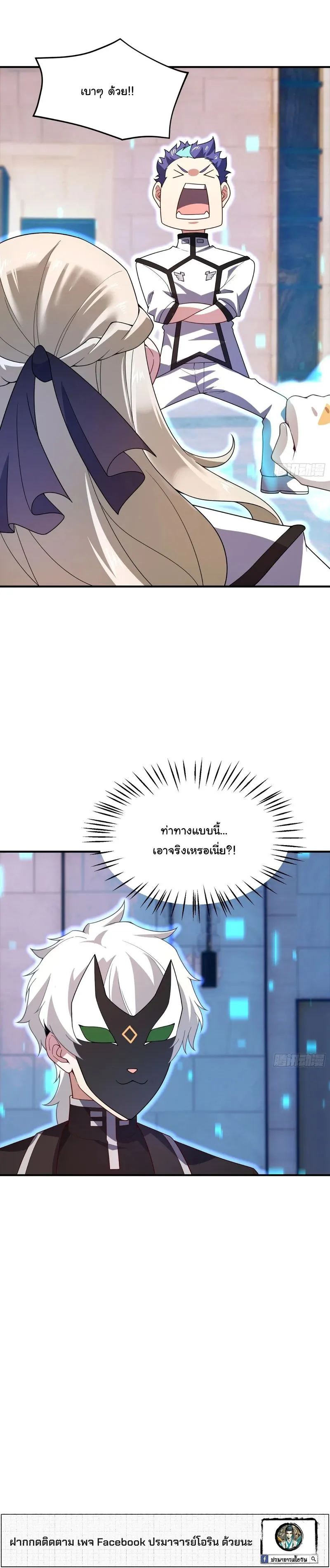 Manga-lc-com อ่านมังงะ อ่านการ์ตูน ออนไลน์ ฟรี Beast Taming Evolution ตอนที่ 1 2 3 4 5 6 7 8 9 10 11 12 13 14 ฟรี ไม่มีโฆษณา Manga-lc - อ่าน มังงะ อ่าน การ์ตูน ออนไลน์ อ่านมังงะ ฟรี