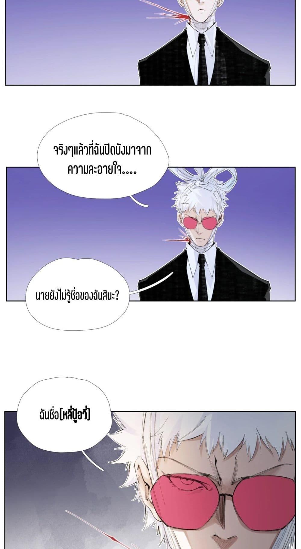 Manga-lc-com อ่านมังงะ อ่านการ์ตูน ออนไลน์ ฟรี Nine Methods of Ascending the Clouds First Ranked Immortal ตอนที่ 1 2 3 4 5 6 7 8 9 10 11 12 13 14 ฟรี ไม่มีโฆษณา Manga-lc - อ่าน มังงะ อ่าน การ์ตูน ออนไลน์ อ่านมังงะ ฟรี