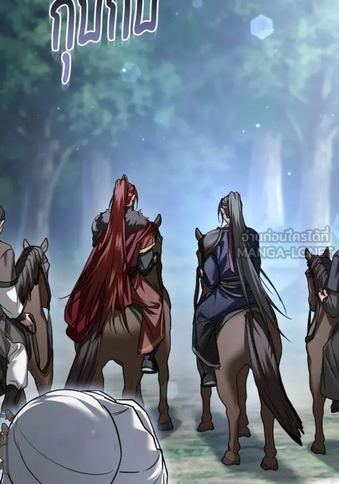 ยามหมาป่าทมิฬ ตอนที่ 50 รูปที่ 130