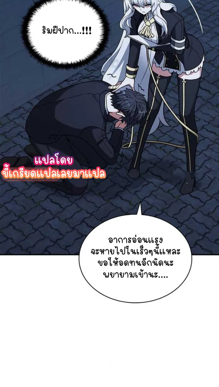 Part-Time Grim Reaper งานเสร_มของฉ_นค_อการเป_นม_จจ_ราช ตอนที่ ตอนที่ 16 รูปที่ 34