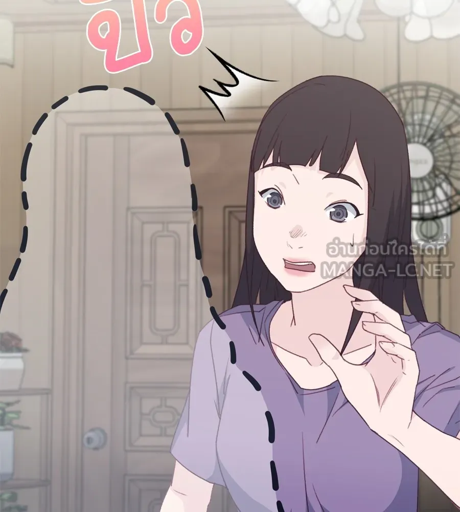 Spy House ตอนที่ 27 รูปที่ 15