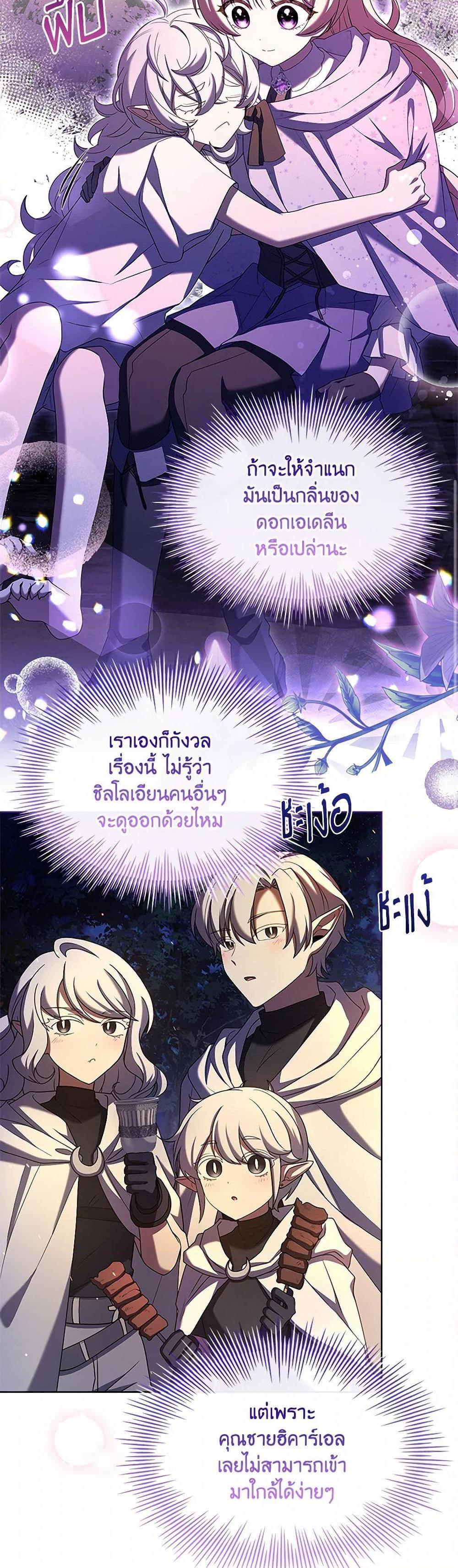 Manga-lc-com อ่านมังงะ อ่านการ์ตูน ออนไลน์ ฟรี Happy Sea World ตอนที่ 1 2 3 4 5 6 7 8 9 10 11 12 13 14 ฟรี ไม่มีโฆษณา Manga-lc - อ่าน มังงะ อ่าน การ์ตูน ออนไลน์ อ่านมังงะ ฟรี