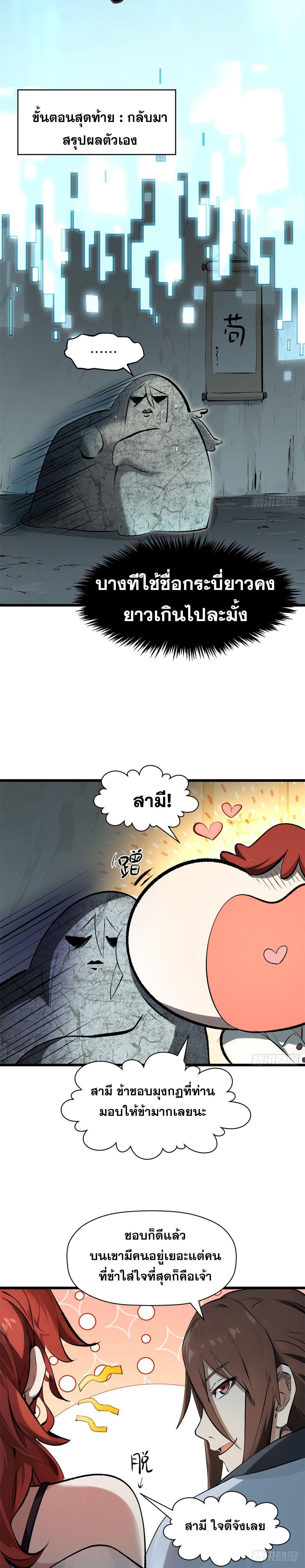Manga-lc-com อ่านมังงะ อ่านการ์ตูน ออนไลน์ ฟรี Top Tier Providence ตอนที่ 1 2 3 4 5 6 7 8 9 10 11 12 13 14 ฟรี ไม่มีโฆษณา Manga-lc - อ่าน มังงะ อ่าน การ์ตูน ออนไลน์ อ่านมังงะ ฟรี