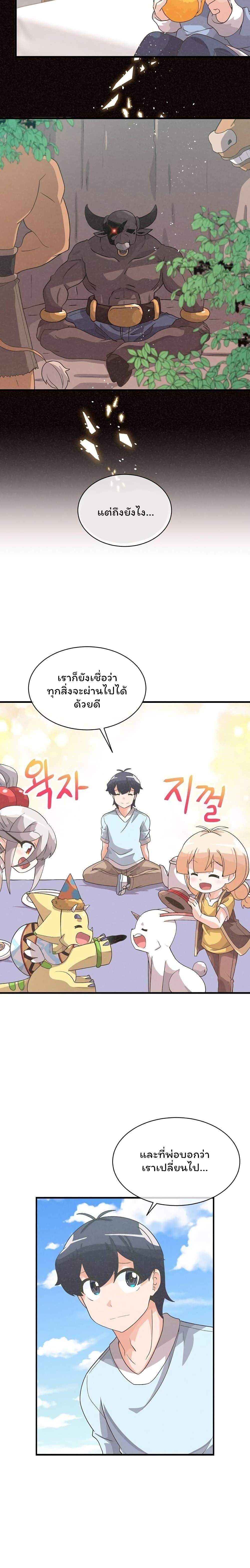 Manga-lc-com อ่านมังงะ อ่านการ์ตูน ออนไลน์ ฟรี Spirit Farmer ตอนที่ 1 2 3 4 5 6 7 8 9 10 11 12 13 14 ฟรี ไม่มีโฆษณา Manga-lc - อ่าน มังงะ อ่าน การ์ตูน ออนไลน์ อ่านมังงะ ฟรี