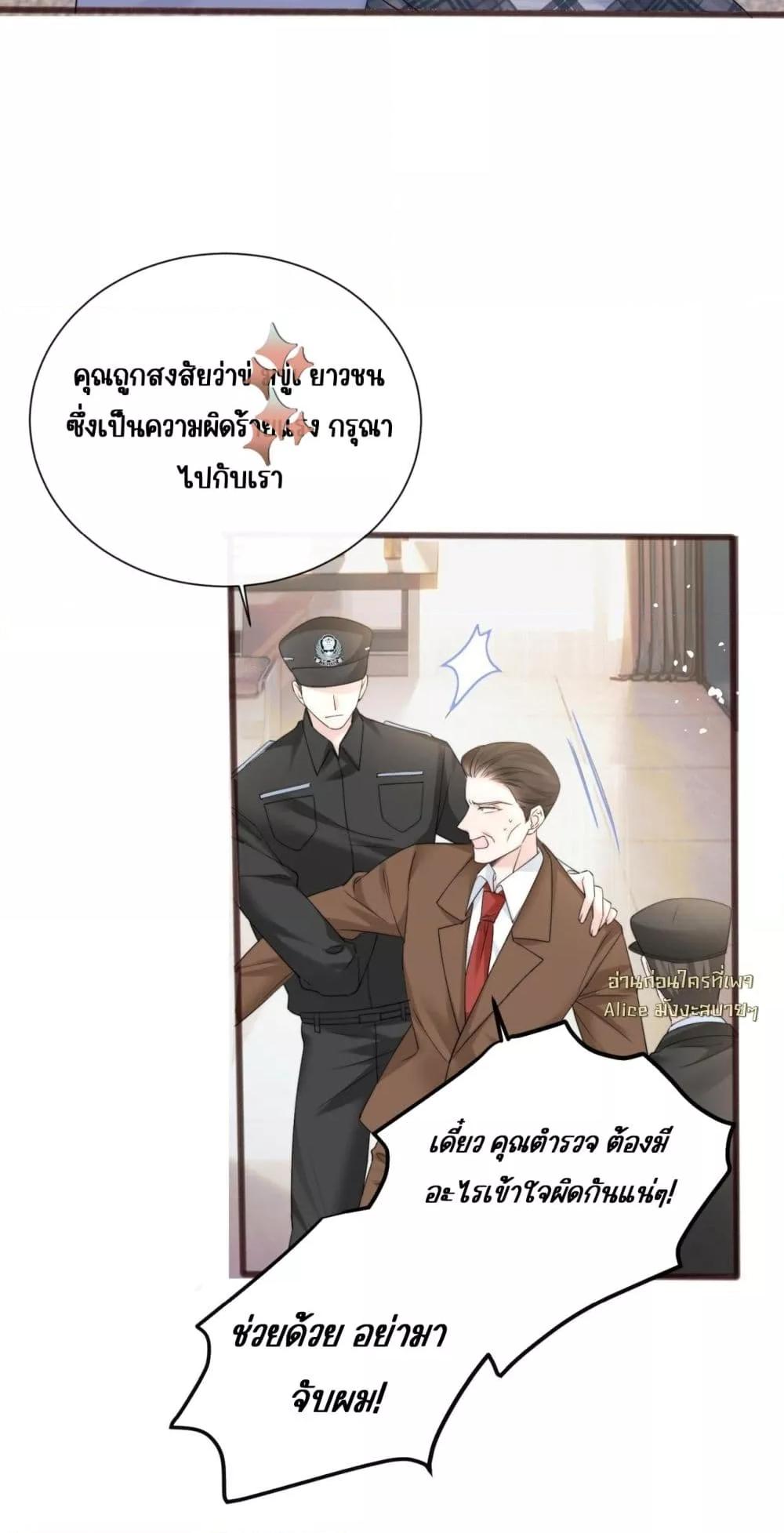 Manga-lc-com อ่านมังงะ อ่านการ์ตูน ออนไลน์ ฟรี Dressedasthe ตอนที่ 1 2 3 4 5 6 7 8 9 10 11 12 13 14 ฟรี ไม่มีโฆษณา Manga-lc - อ่าน มังงะ อ่าน การ์ตูน ออนไลน์ อ่านมังงะ ฟรี