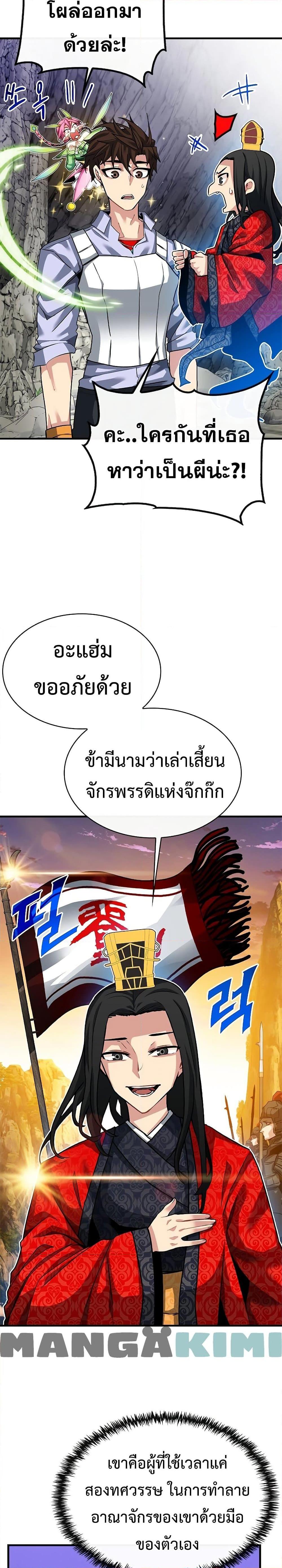 Manga-lc-com อ่านมังงะ อ่านการ์ตูน ออนไลน์ ฟรี SSS-Class Gacha Hunter ตอนที่ 1 2 3 4 5 6 7 8 9 10 11 12 13 14 ฟรี ไม่มีโฆษณา Manga-lc - อ่าน มังงะ อ่าน การ์ตูน ออนไลน์ อ่านมังงะ ฟรี