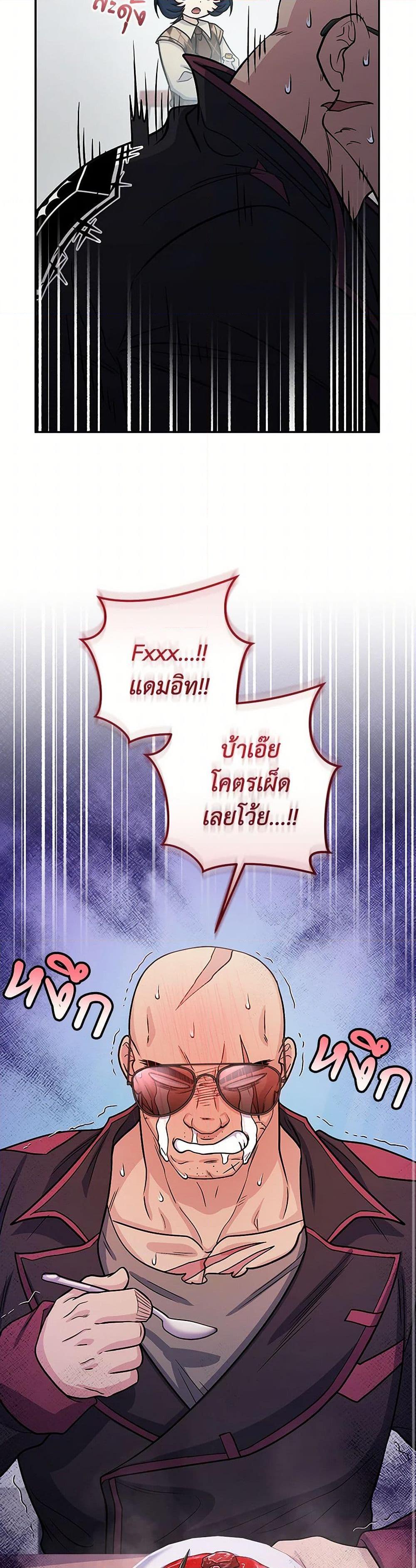 Manga-lc-com อ่านมังงะ อ่านการ์ตูน ออนไลน์ ฟรี Bizarre Restaurant ตอนที่ 1 2 3 4 5 6 7 8 9 10 11 12 13 14 ฟรี ไม่มีโฆษณา Manga-lc - อ่าน มังงะ อ่าน การ์ตูน ออนไลน์ อ่านมังงะ ฟรี