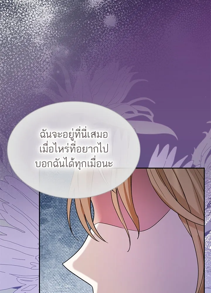 อดีตภรรยาของพระเอกหนุ่มจอมคลั่งรัก ตอนที่ 52 รูปที่ 49