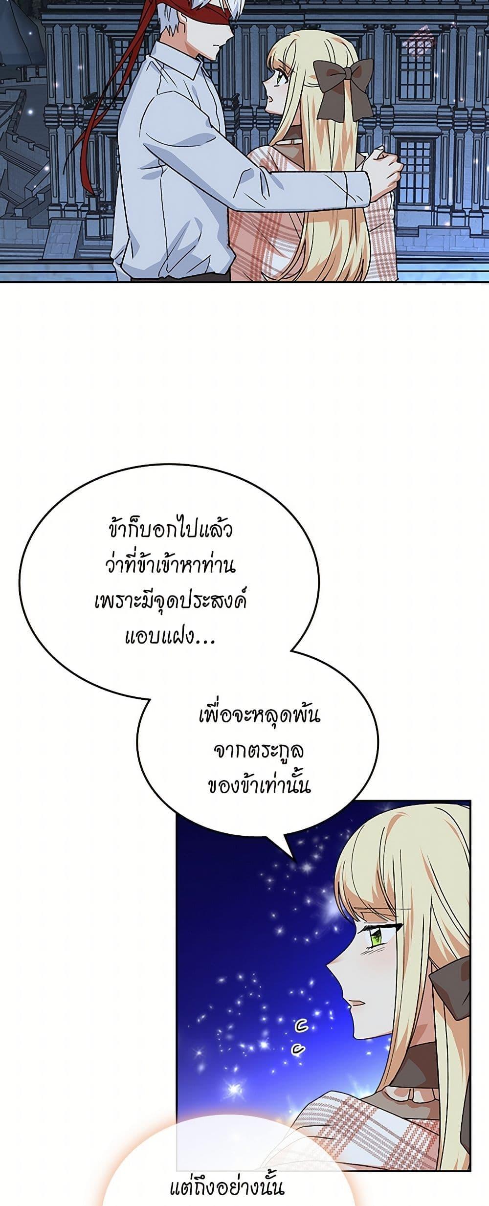 Manga-lc-com อ่านมังงะ อ่านการ์ตูน ออนไลน์ ฟรี The Antagonist’s Pet ตอนที่ 1 2 3 4 5 6 7 8 9 10 11 12 13 14 ฟรี ไม่มีโฆษณา Manga-lc - อ่าน มังงะ อ่าน การ์ตูน ออนไลน์ อ่านมังงะ ฟรี