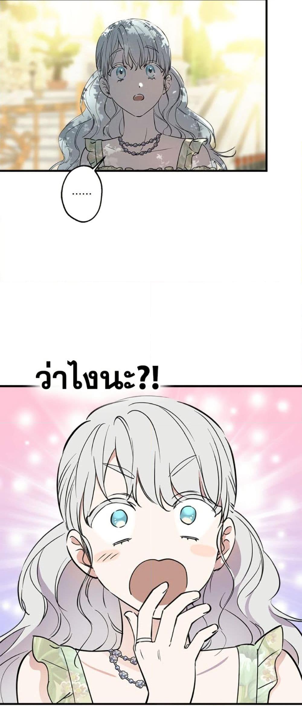 Manga-lc-com อ่านมังงะ อ่านการ์ตูน ออนไลน์ ฟรี The Strongest Characters in the World are Obsessed With Me ตอนที่ 1 2 3 4 5 6 7 8 9 10 11 12 13 14 ฟรี ไม่มีโฆษณา Manga-lc - อ่าน มังงะ อ่าน การ์ตูน ออนไลน์ อ่านมังงะ ฟรี