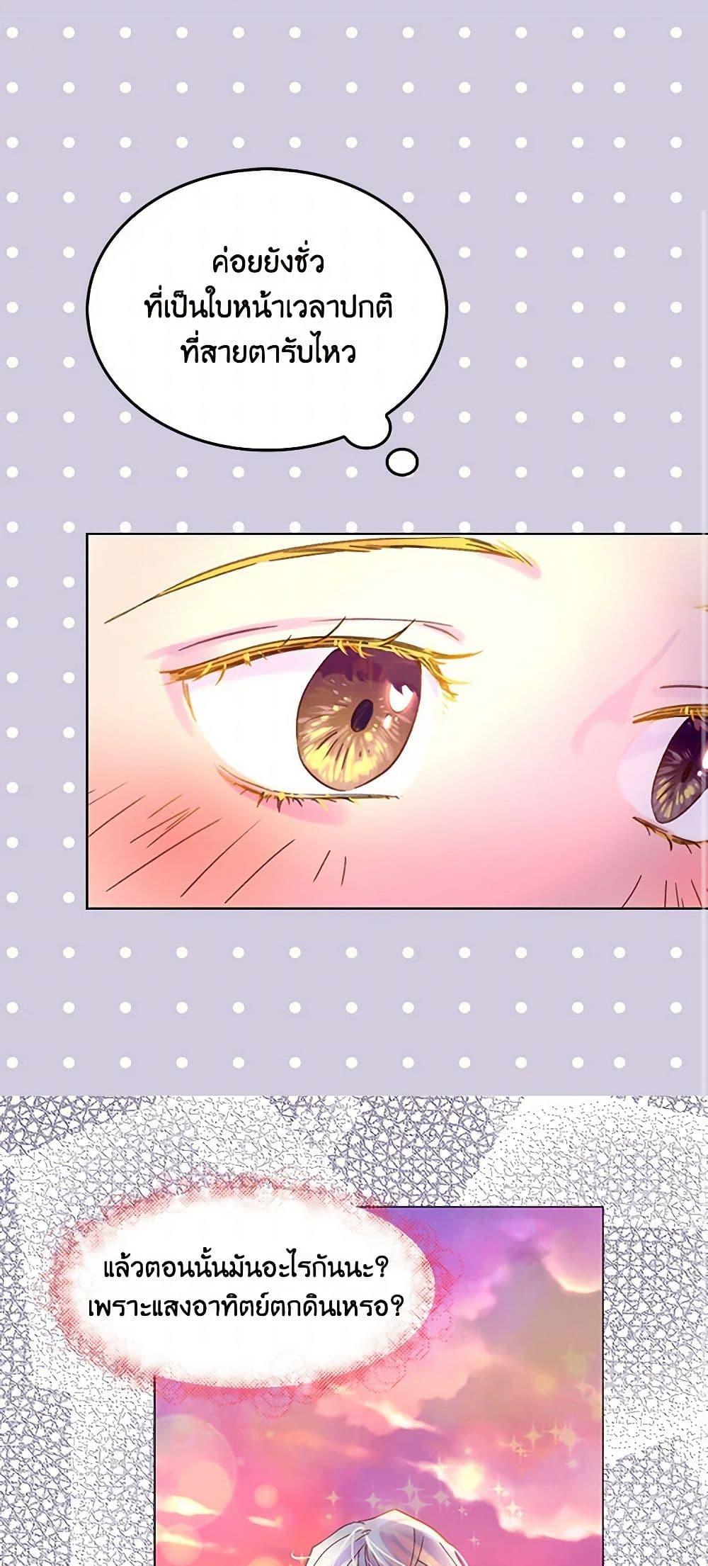 Manga-lc-com อ่านมังงะ อ่านการ์ตูน ออนไลน์ ฟรี Miss Not-So Sidekick ตอนที่ 1 2 3 4 5 6 7 8 9 10 11 12 13 14 ฟรี ไม่มีโฆษณา Manga-lc - อ่าน มังงะ อ่าน การ์ตูน ออนไลน์ อ่านมังงะ ฟรี