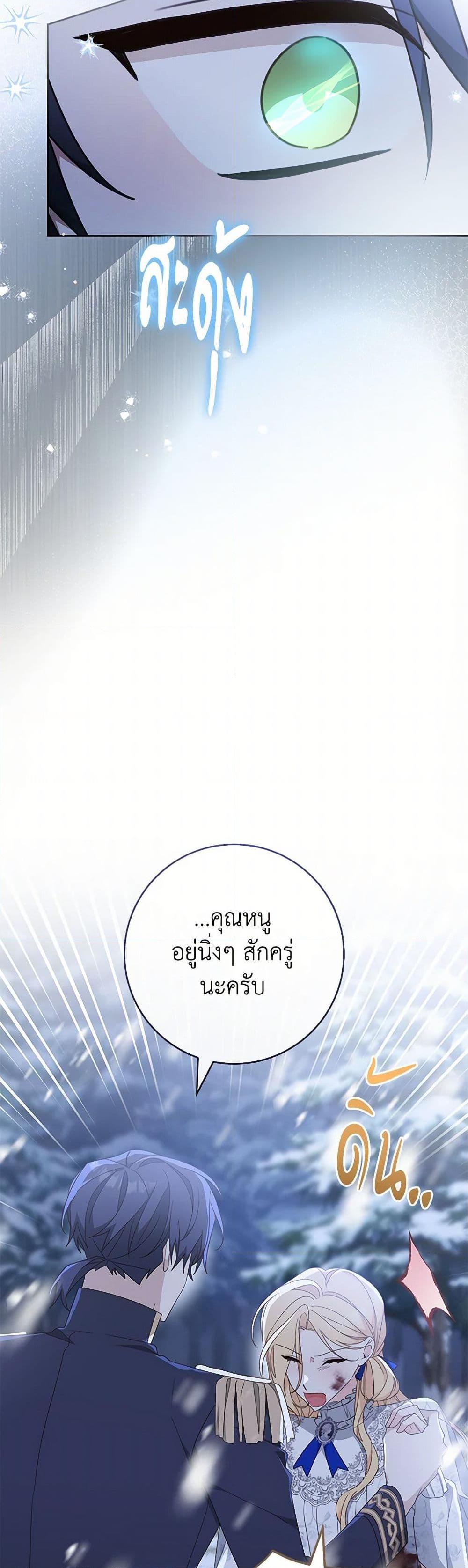Manga-lc-com อ่านมังงะ อ่านการ์ตูน ออนไลน์ ฟรี Please Treat Your Friends Preciously ตอนที่ 1 2 3 4 5 6 7 8 9 10 11 12 13 14 ฟรี ไม่มีโฆษณา Manga-lc - อ่าน มังงะ อ่าน การ์ตูน ออนไลน์ อ่านมังงะ ฟรี