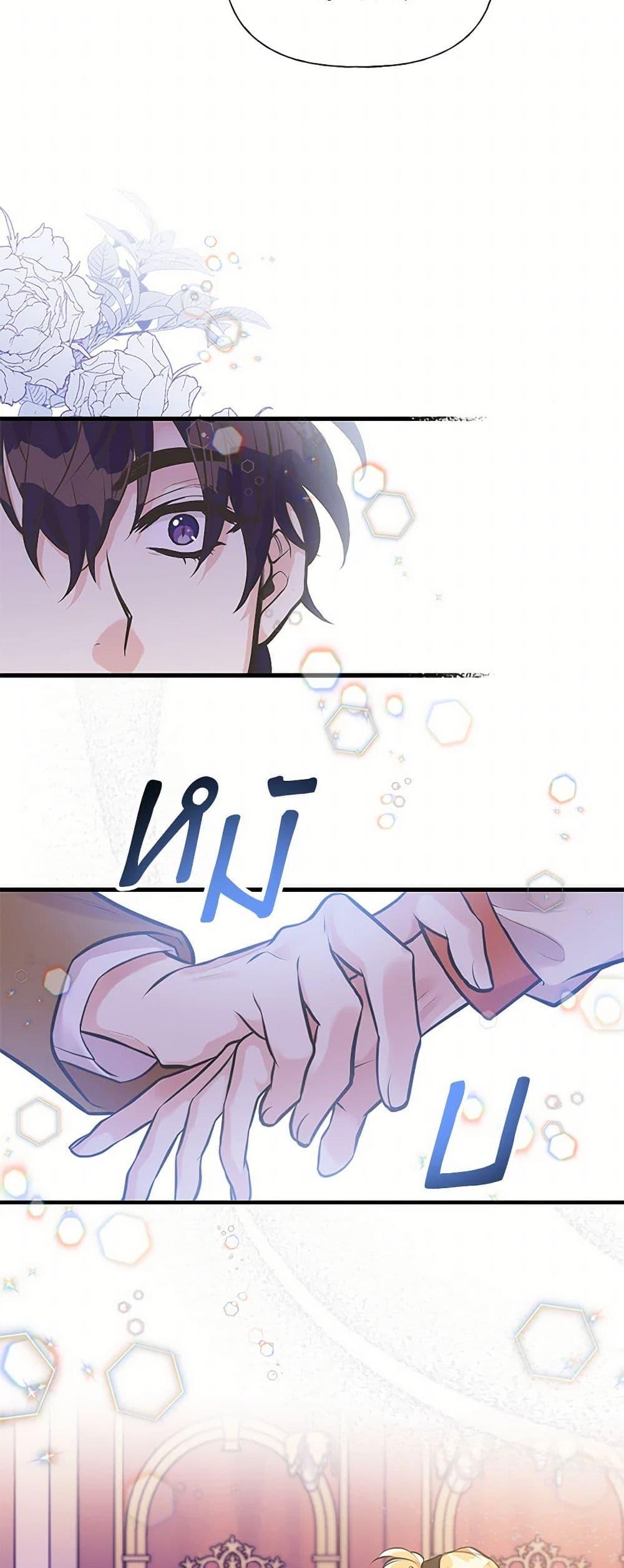 Manga-lc-com อ่านมังงะ อ่านการ์ตูน ออนไลน์ ฟรี My Sister Picked up the Male Lead ตอนที่ 1 2 3 4 5 6 7 8 9 10 11 12 13 14 ฟรี ไม่มีโฆษณา Manga-lc - อ่าน มังงะ อ่าน การ์ตูน ออนไลน์ อ่านมังงะ ฟรี