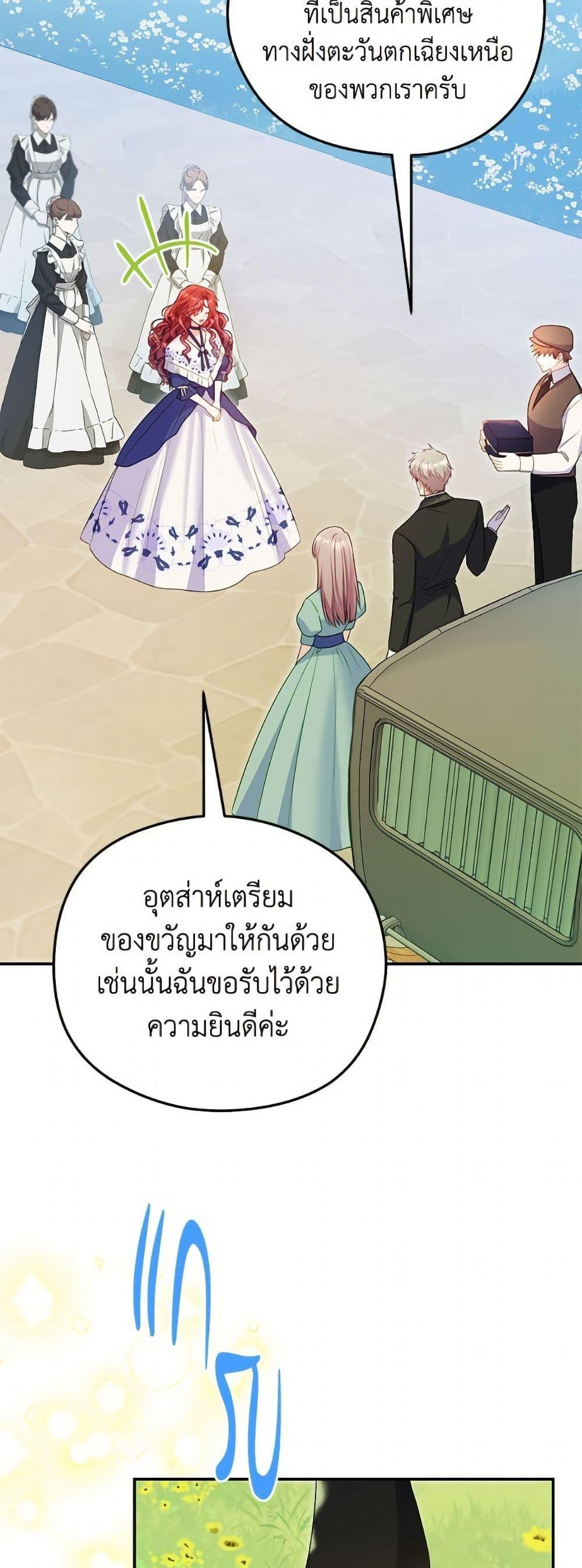Manga-lc-com อ่านมังงะ อ่านการ์ตูน ออนไลน์ ฟรี The Villainess Captured the Grand Duke ตอนที่ 1 2 3 4 5 6 7 8 9 10 11 12 13 14 ฟรี ไม่มีโฆษณา Manga-lc - อ่าน มังงะ อ่าน การ์ตูน ออนไลน์ อ่านมังงะ ฟรี