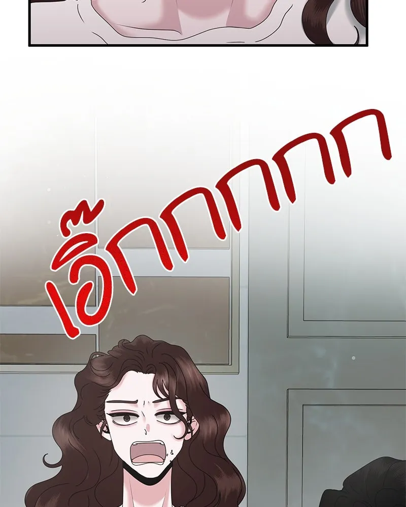 สามีที่ไม่ได้ขอ ตอนที่ 24 รูปที่ 106