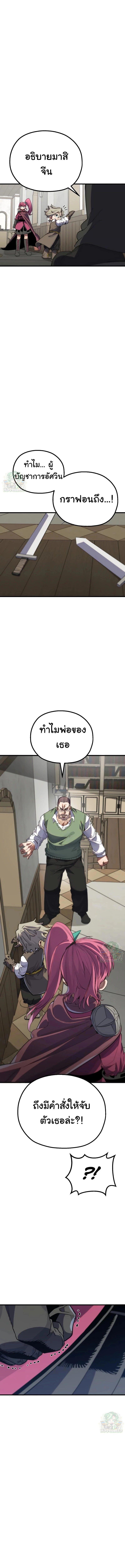 Manga-lc-com อ่านมังงะ อ่านการ์ตูน ออนไลน์ ฟรี Warrior of the Sword Heart ตอนที่ 1 2 3 4 5 6 7 8 9 10 11 12 13 14 ฟรี ไม่มีโฆษณา Manga-lc - อ่าน มังงะ อ่าน การ์ตูน ออนไลน์ อ่านมังงะ ฟรี