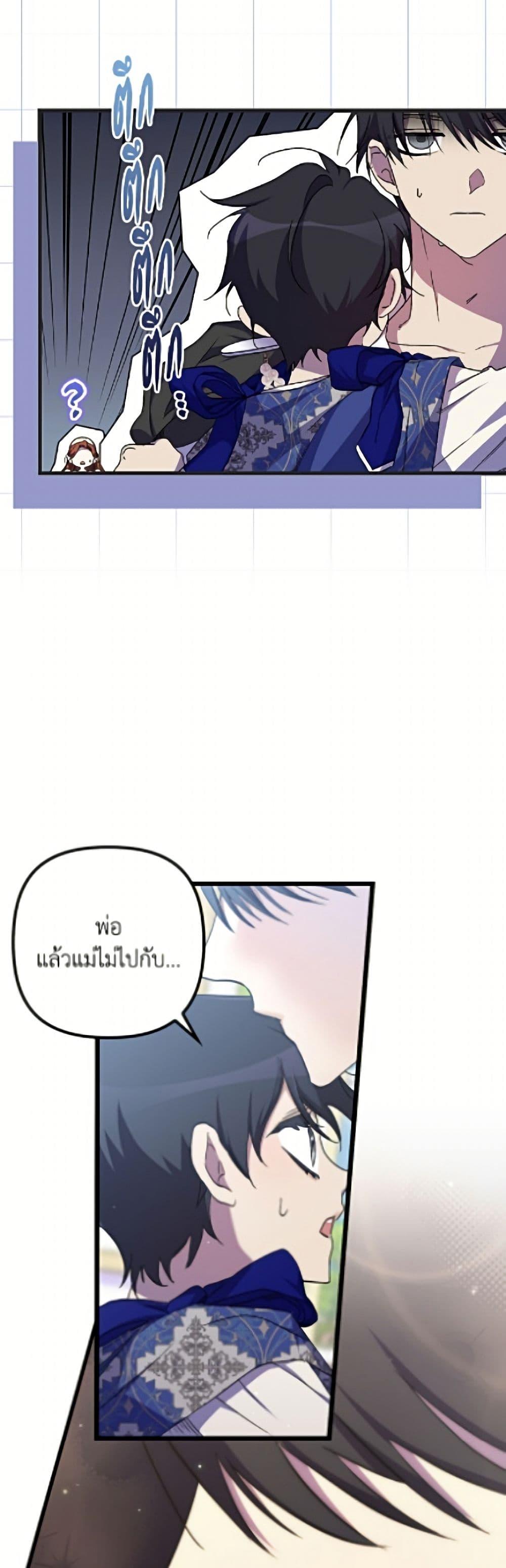 Manga-lc-com อ่านมังงะ อ่านการ์ตูน ออนไลน์ ฟรี I’m Dead, But the Hero Went Crazy ตอนที่ 1 2 3 4 5 6 7 8 9 10 11 12 13 14 ฟรี ไม่มีโฆษณา Manga-lc - อ่าน มังงะ อ่าน การ์ตูน ออนไลน์ อ่านมังงะ ฟรี