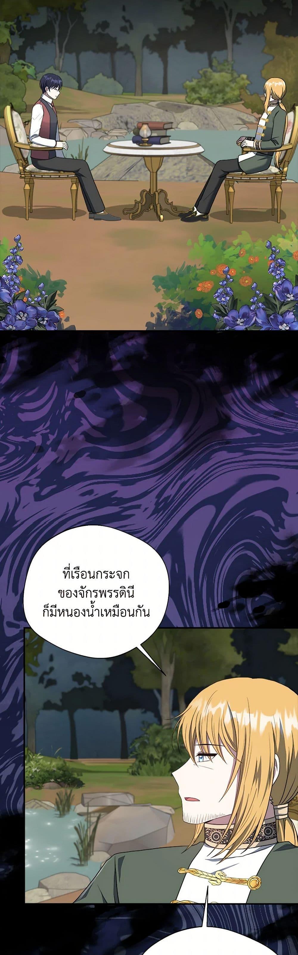 Manga-lc-com อ่านมังงะ อ่านการ์ตูน ออนไลน์ ฟรี I Became The Older Sister of A Regretful Male Lead ตอนที่ 1 2 3 4 5 6 7 8 9 10 11 12 13 14 ฟรี ไม่มีโฆษณา Manga-lc - อ่าน มังงะ อ่าน การ์ตูน ออนไลน์ อ่านมังงะ ฟรี