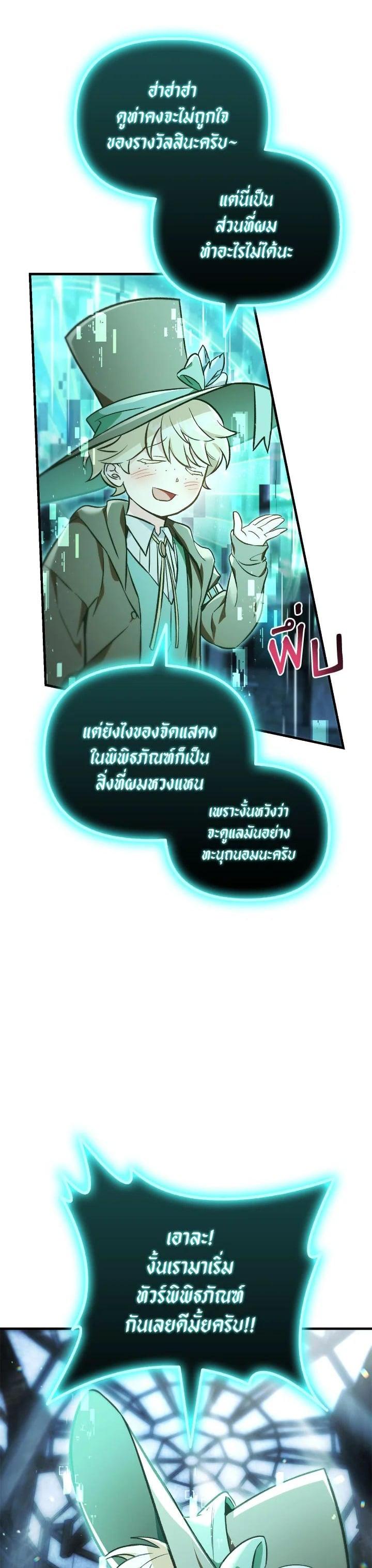 Manga-lc-com อ่านมังงะ อ่านการ์ตูน ออนไลน์ ฟรี Regressor Instruction Manual ตอนที่ 1 2 3 4 5 6 7 8 9 10 11 12 13 14 ฟรี ไม่มีโฆษณา Manga-lc - อ่าน มังงะ อ่าน การ์ตูน ออนไลน์ อ่านมังงะ ฟรี