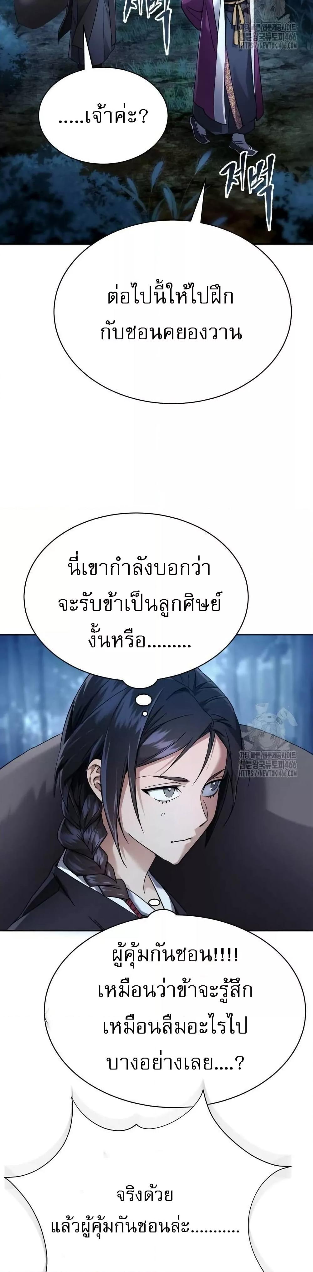 Manga-lc-com อ่านมังงะ อ่านการ์ตูน ออนไลน์ ฟรี มารสวรรค์เกิดให ตอนที่ 1 2 3 4 5 6 7 8 9 10 11 12 13 14 ฟรี ไม่มีโฆษณา Manga-lc - อ่าน มังงะ อ่าน การ์ตูน ออนไลน์ อ่านมังงะ ฟรี