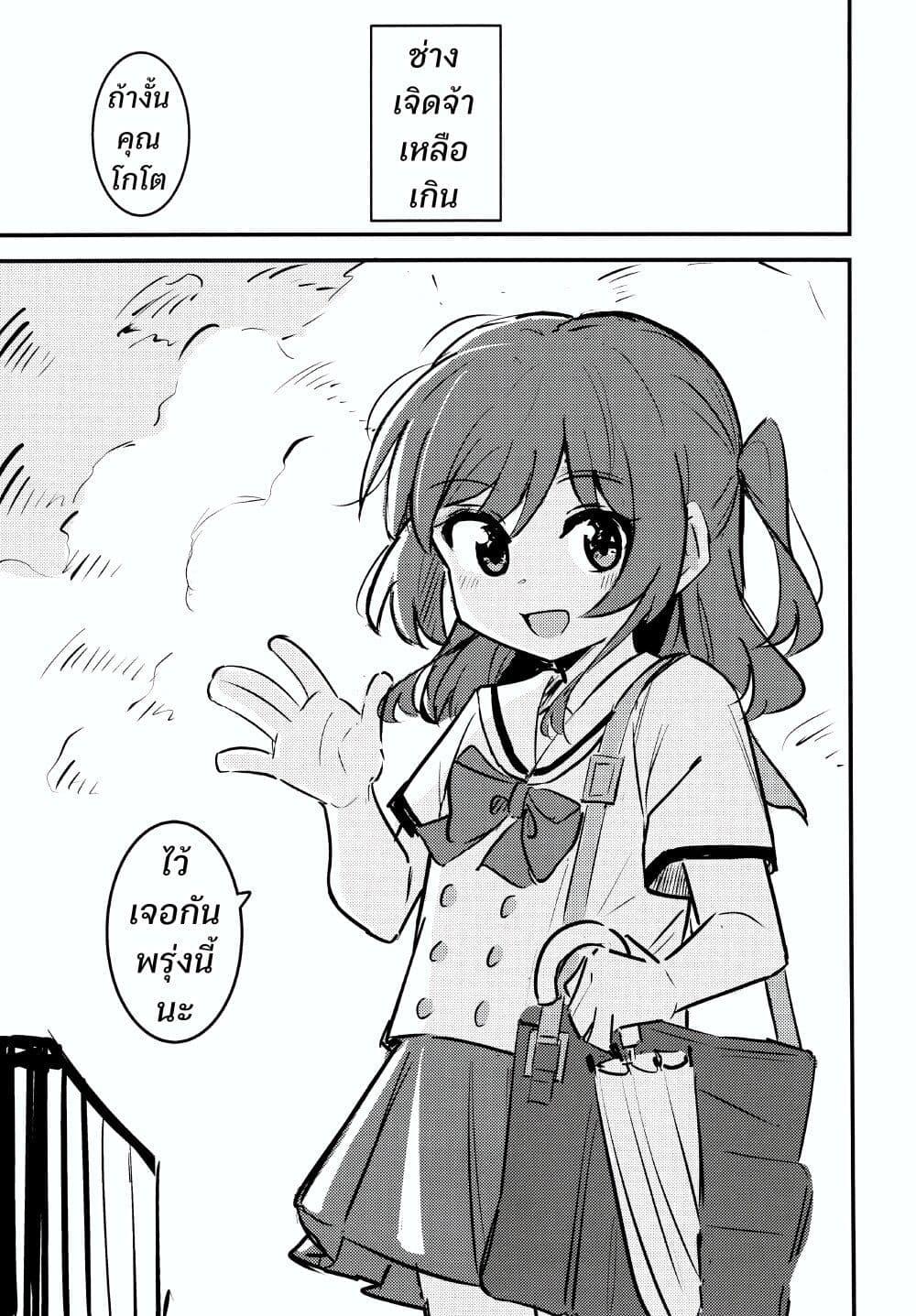 Manga-lc-com อ่านมังงะ อ่านการ์ตูน ออนไลน์ ฟรี See You Tomorrow ตอนที่ 1 2 3 4 5 6 7 8 9 10 11 12 13 14 ฟรี ไม่มีโฆษณา Manga-lc - อ่าน มังงะ อ่าน การ์ตูน ออนไลน์ อ่านมังงะ ฟรี