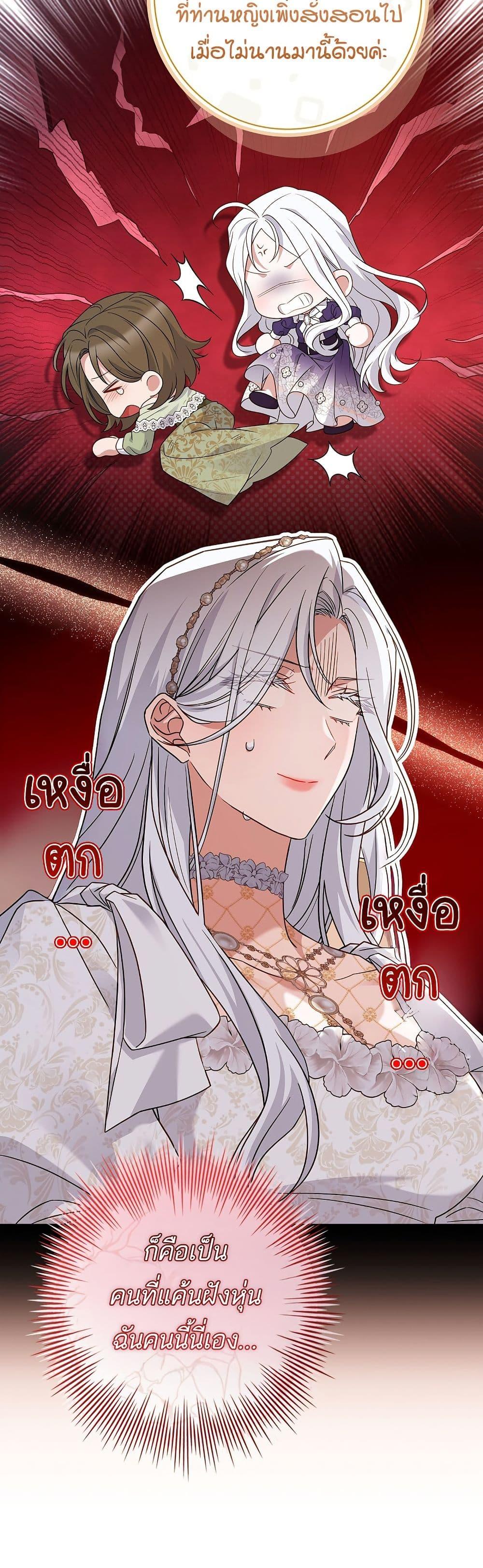 Manga-lc-com อ่านมังงะ อ่านการ์ตูน ออนไลน์ ฟรี Honey, Why Can’t We Get a Divorce ตอนที่ 1 2 3 4 5 6 7 8 9 10 11 12 13 14 ฟรี ไม่มีโฆษณา Manga-lc - อ่าน มังงะ อ่าน การ์ตูน ออนไลน์ อ่านมังงะ ฟรี