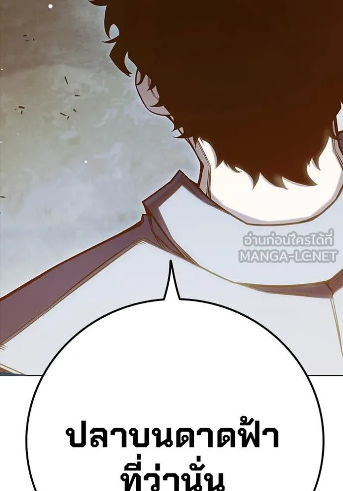 เยาวชนคนคุก ตอนที่ 56 รูปที่ 70