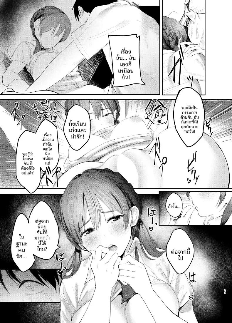 Doujin-Lc- อ่าน โดจิน มังฮวา เกาหลี ญี่ปุ่น จีน แปลไทย ฟูมิจูกิ โมโมกะ เพียบพร้อมทั้งวิชาการและศิลปะ (Braun) ตอนที่ 1 2 3 4 5 6 7 8 9 10 11 12 13 14 ฟรี ไม่มีโฆษณา อ่าน โดจิน Manhwa เกาหลี ญี่ปุ่น จีน เรามีครบ คัดมาให้เน้นๆ โดจิน 18+ รับประกันความฟินโดย  Doujin Lc