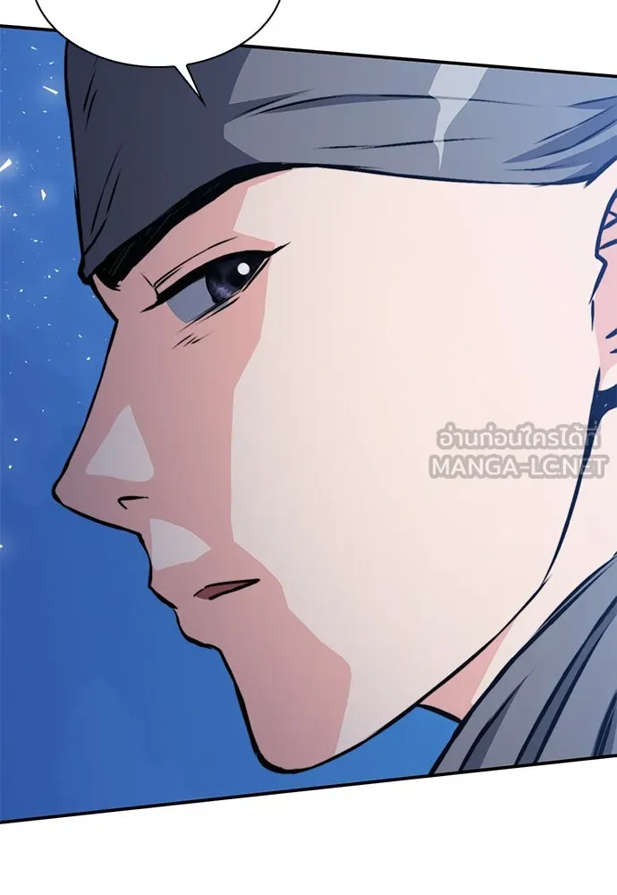 ดรูอิดแห่งสถานีโซล ตอนที่ 151 รูปที่ 60
