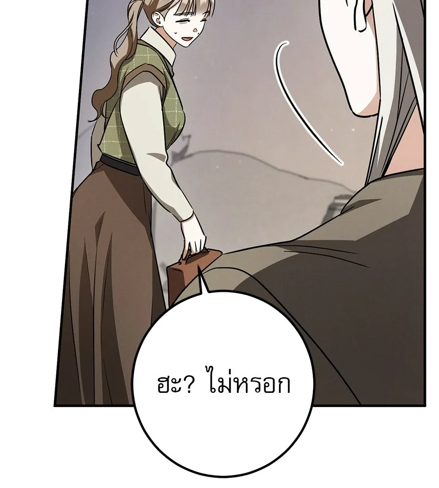 เรือนจำรัก ตอนที่ ตอนพิเศษ 6 รูปที่ 71