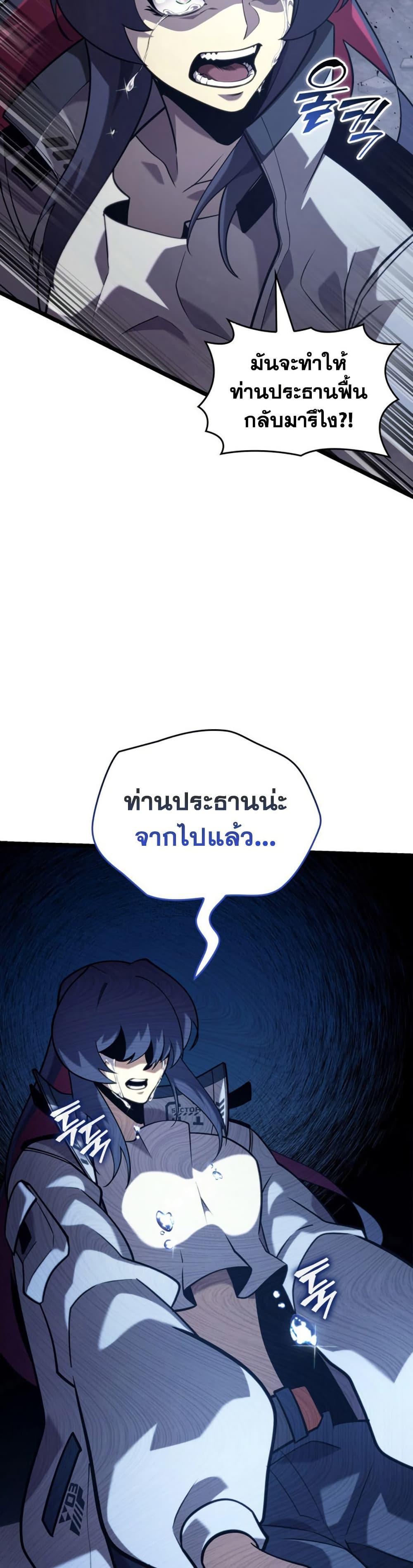 Manga-lc-com อ่านมังงะ อ่านการ์ตูน ออนไลน์ ฟรี Return of the SSS-Class Ranker ตอนที่ 1 2 3 4 5 6 7 8 9 10 11 12 13 14 ฟรี ไม่มีโฆษณา Manga-lc - อ่าน มังงะ อ่าน การ์ตูน ออนไลน์ อ่านมังงะ ฟรี