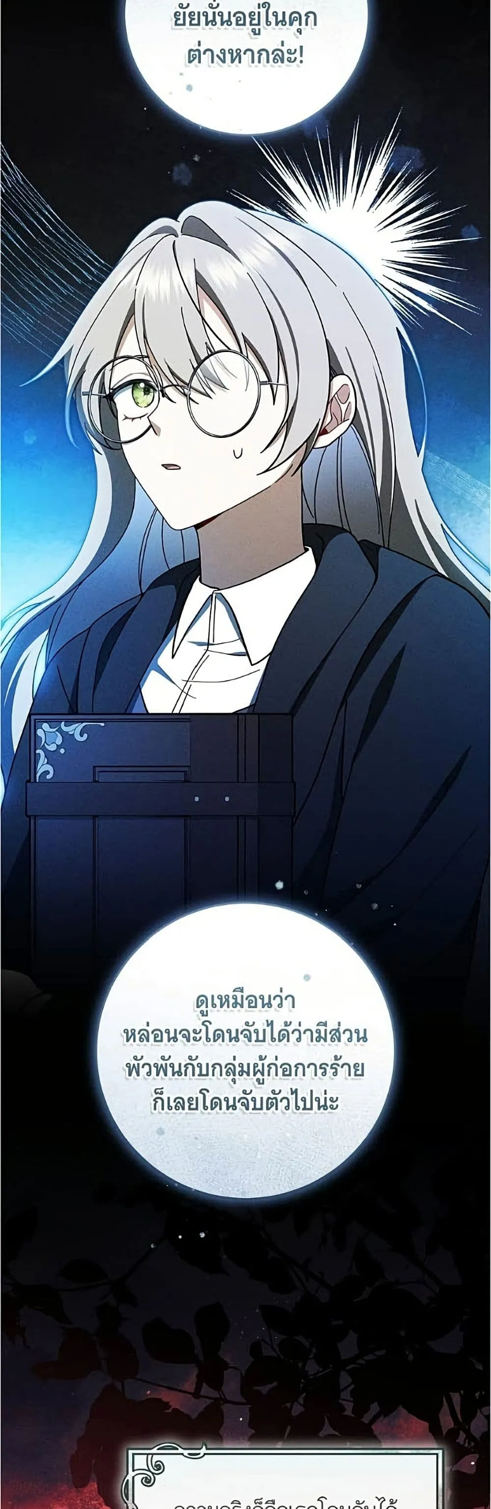 Manga-lc-com อ่านมังงะ อ่านการ์ตูน ออนไลน์ ฟรี All I Want is My Dream Home – โครงการมีสามีแถมฟรีบ้านในฝัน ตอนที่ 1 2 3 4 5 6 7 8 9 10 11 12 13 14 ฟรี ไม่มีโฆษณา Manga-lc - อ่าน มังงะ อ่าน การ์ตูน ออนไลน์ อ่านมังงะ ฟรี