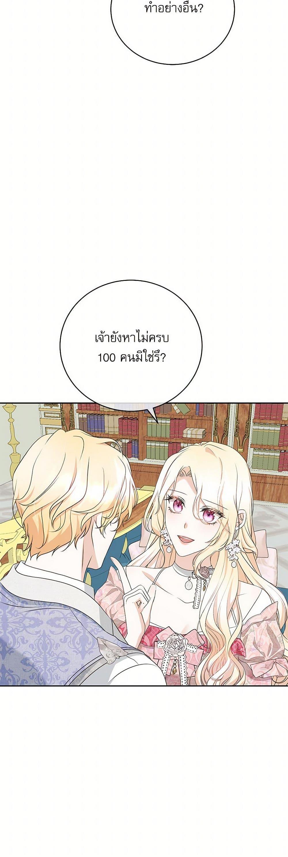 Manga-lc-com อ่านมังงะ อ่านการ์ตูน ออนไลน์ ฟรี Reborn as a Character That Never Existed ตอนที่ 1 2 3 4 5 6 7 8 9 10 11 12 13 14 ฟรี ไม่มีโฆษณา Manga-lc - อ่าน มังงะ อ่าน การ์ตูน ออนไลน์ อ่านมังงะ ฟรี