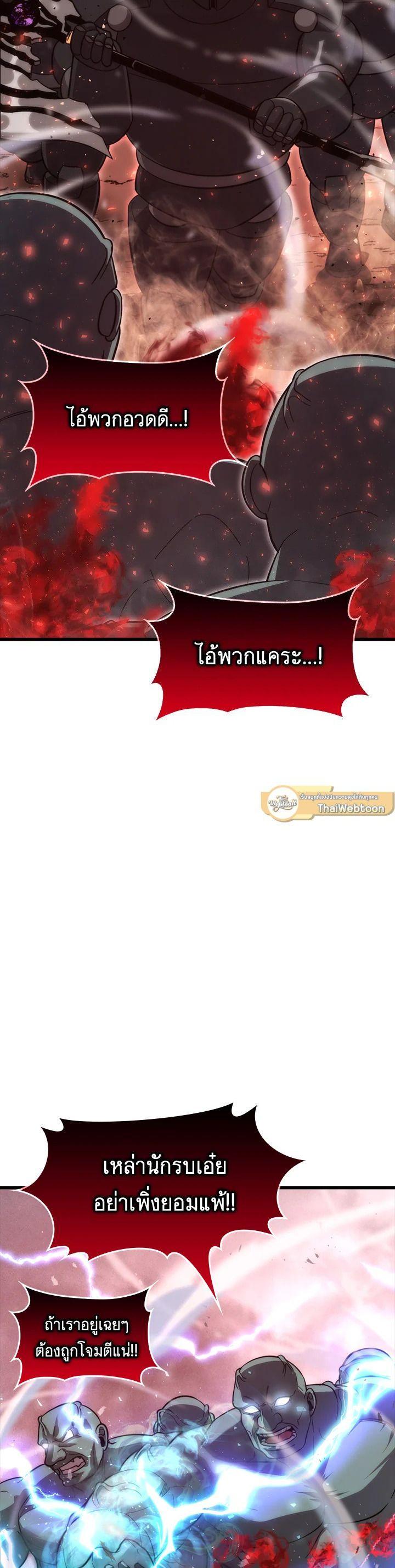 Manga-lc-com อ่านมังงะ อ่านการ์ตูน ออนไลน์ ฟรี The Demon King Levels Up ตอนที่ 1 2 3 4 5 6 7 8 9 10 11 12 13 14 ฟรี ไม่มีโฆษณา Manga-lc - อ่าน มังงะ อ่าน การ์ตูน ออนไลน์ อ่านมังงะ ฟรี