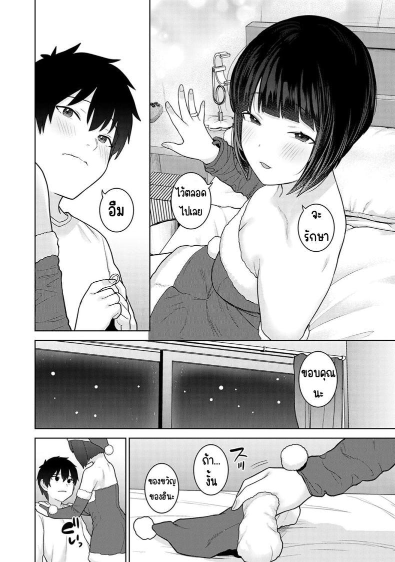 Doujin-Lc- อ่าน โดจิน มังฮวา เกาหลี ญี่ปุ่น จีน แปลไทย ตั้งแต่วันนี้ไปคือครอบครัวและคนรัก [Azuse] Kyou kara Kazoku, Soshite Koibito ตอนที่ 1 2 3 4 5 6 7 8 9 10 11 12 13 14 ฟรี ไม่มีโฆษณา อ่าน โดจิน Manhwa เกาหลี ญี่ปุ่น จีน เรามีครบ คัดมาให้เน้นๆ โดจิน 18+ รับประกันความฟินโดย  Doujin Lc