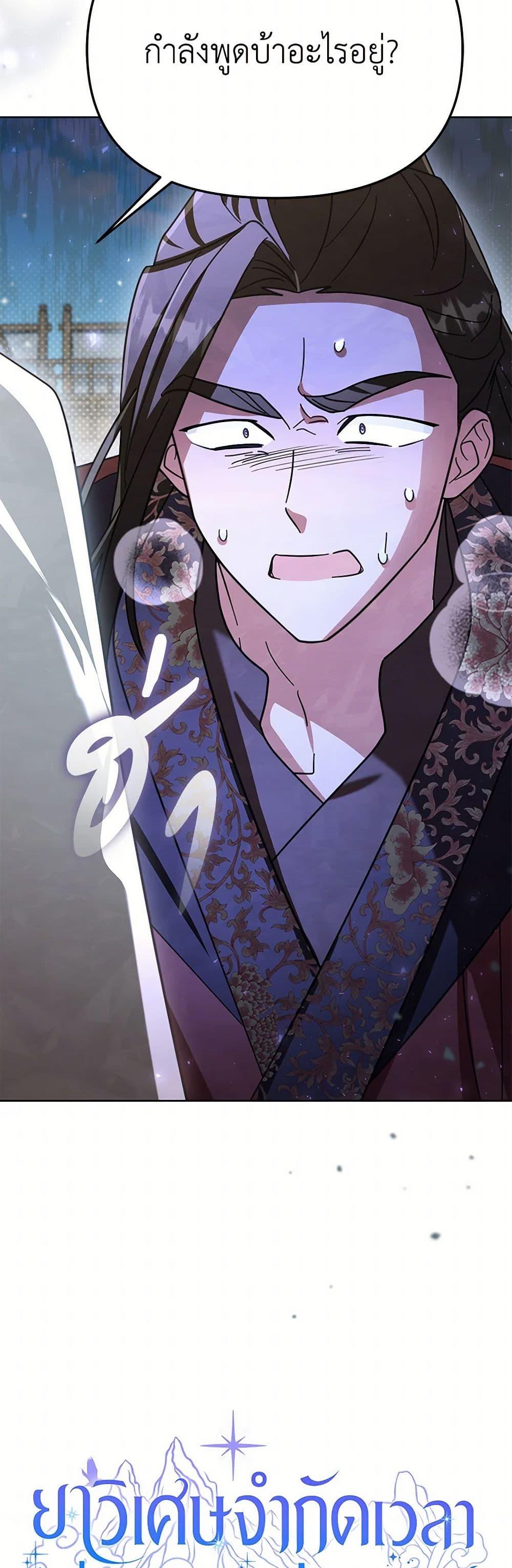 Manga-lc-com อ่านมังงะ อ่านการ์ตูน ออนไลน์ ฟรี The Overflowing Elixir of the Fallen House ตอนที่ 1 2 3 4 5 6 7 8 9 10 11 12 13 14 ฟรี ไม่มีโฆษณา Manga-lc - อ่าน มังงะ อ่าน การ์ตูน ออนไลน์ อ่านมังงะ ฟรี