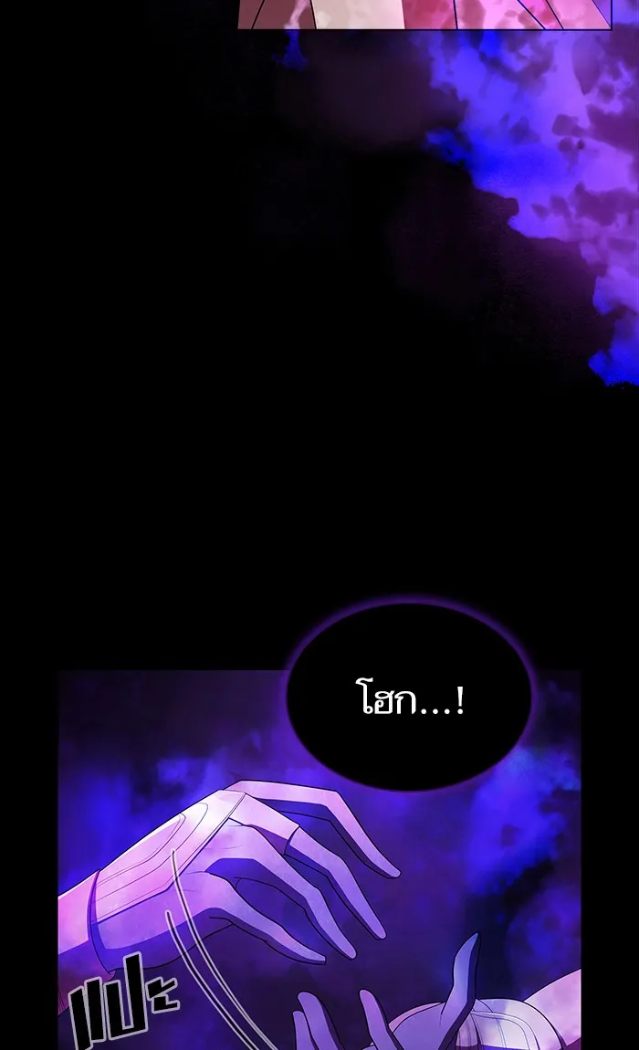 ผู้เล่นขั้นเทพแห่งหอคอยฝึกสอน ตอนที่ 46 รูปที่ 8