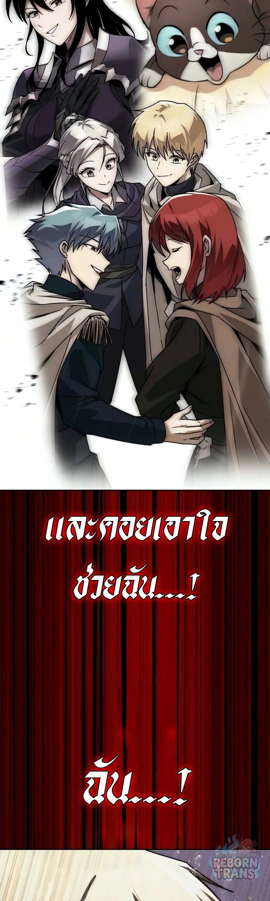 Manga-lc-com อ่านมังงะ อ่านการ์ตูน ออนไลน์ ฟรี The Lazy Prince Becomes A Genius ตอนที่ 1 2 3 4 5 6 7 8 9 10 11 12 13 14 ฟรี ไม่มีโฆษณา Manga-lc - อ่าน มังงะ อ่าน การ์ตูน ออนไลน์ อ่านมังงะ ฟรี