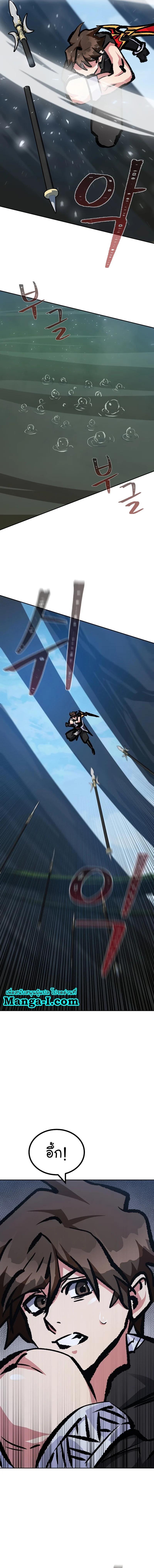 Manga-lc-com อ่านมังงะ อ่านการ์ตูน ออนไลน์ ฟรี Level 1 Player ตอนที่ 1 2 3 4 5 6 7 8 9 10 11 12 13 14 ฟรี ไม่มีโฆษณา Manga-lc - อ่าน มังงะ อ่าน การ์ตูน ออนไลน์ อ่านมังงะ ฟรี