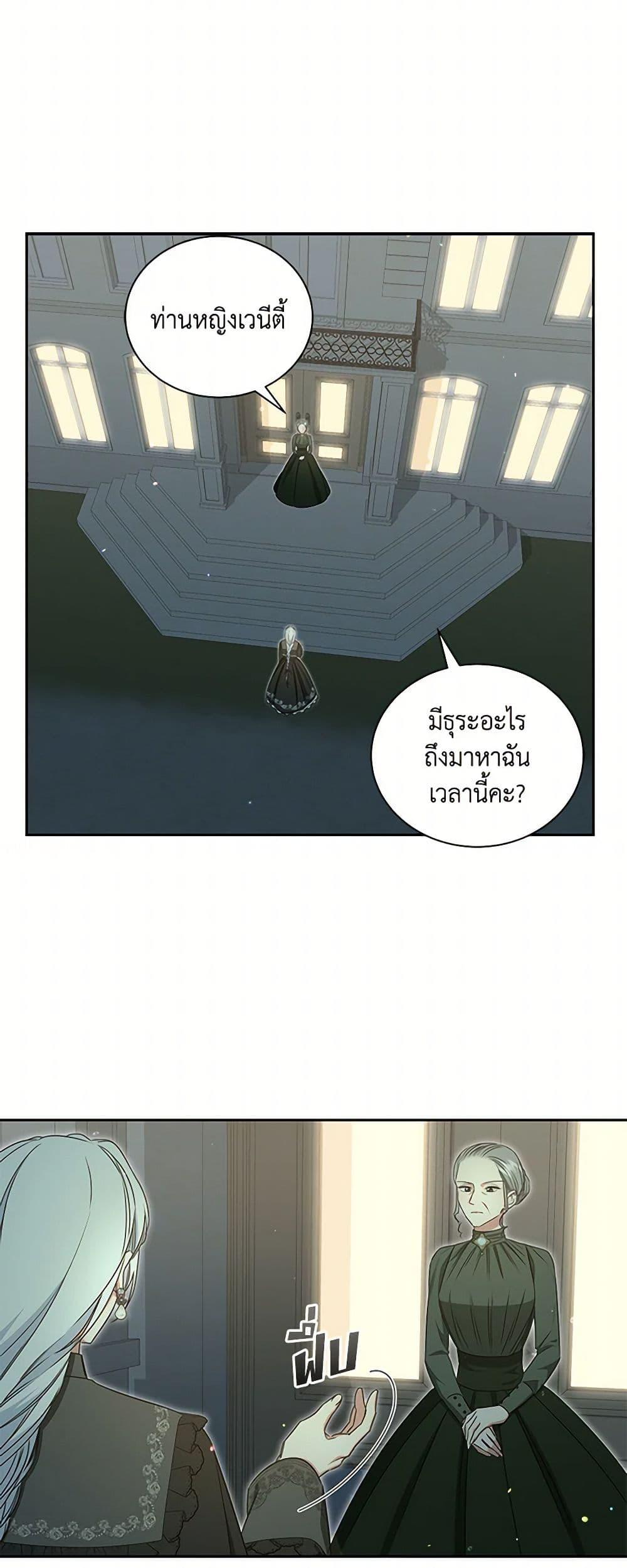 Manga-lc-com อ่านมังงะ อ่านการ์ตูน ออนไลน์ ฟรี I’ll Change My Fate To Be Executed ตอนที่ 1 2 3 4 5 6 7 8 9 10 11 12 13 14 ฟรี ไม่มีโฆษณา Manga-lc - อ่าน มังงะ อ่าน การ์ตูน ออนไลน์ อ่านมังงะ ฟรี