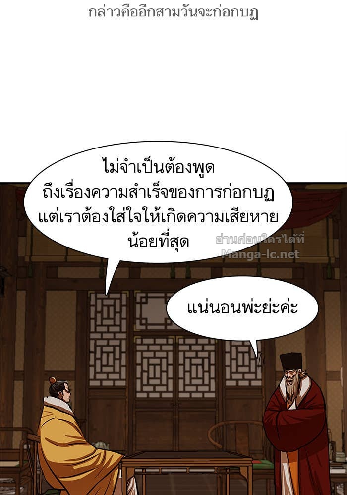 Doujin-Lc- อ่าน โดจิน มังฮวา เกาหลี ญี่ปุ่น จีน แปลไทย องครักษ์แห่งอัครสกุลจาง ตอนที่ 1 2 3 4 5 6 7 8 9 10 11 12 13 14 ฟรี ไม่มีโฆษณา อ่าน โดจิน Manhwa เกาหลี ญี่ปุ่น จีน เรามีครบ คัดมาให้เน้นๆ โดจิน 18+ รับประกันความฟินโดย Doujin Lc