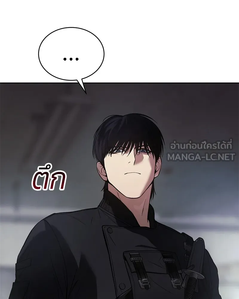 แบคXX ตอนที่ 41 รูปที่ 60