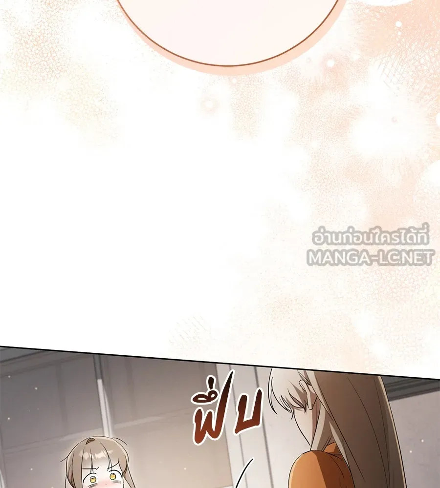 เรือนจำรัก ตอนที่ 14 รูปที่ 180