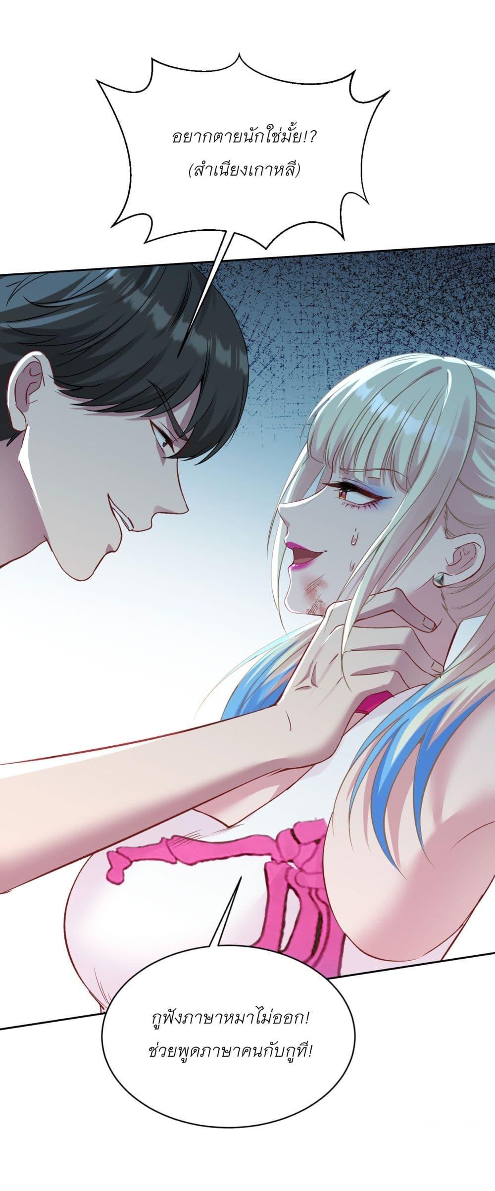 Manga-lc-com อ่านมังงะ อ่านการ์ตูน ออนไลน์ ฟรี Became a Billionaire After Dog Licking Improperly ตอนที่ 1 2 3 4 5 6 7 8 9 10 11 12 13 14 ฟรี ไม่มีโฆษณา Manga-lc - อ่าน มังงะ อ่าน การ์ตูน ออนไลน์ อ่านมังงะ ฟรี